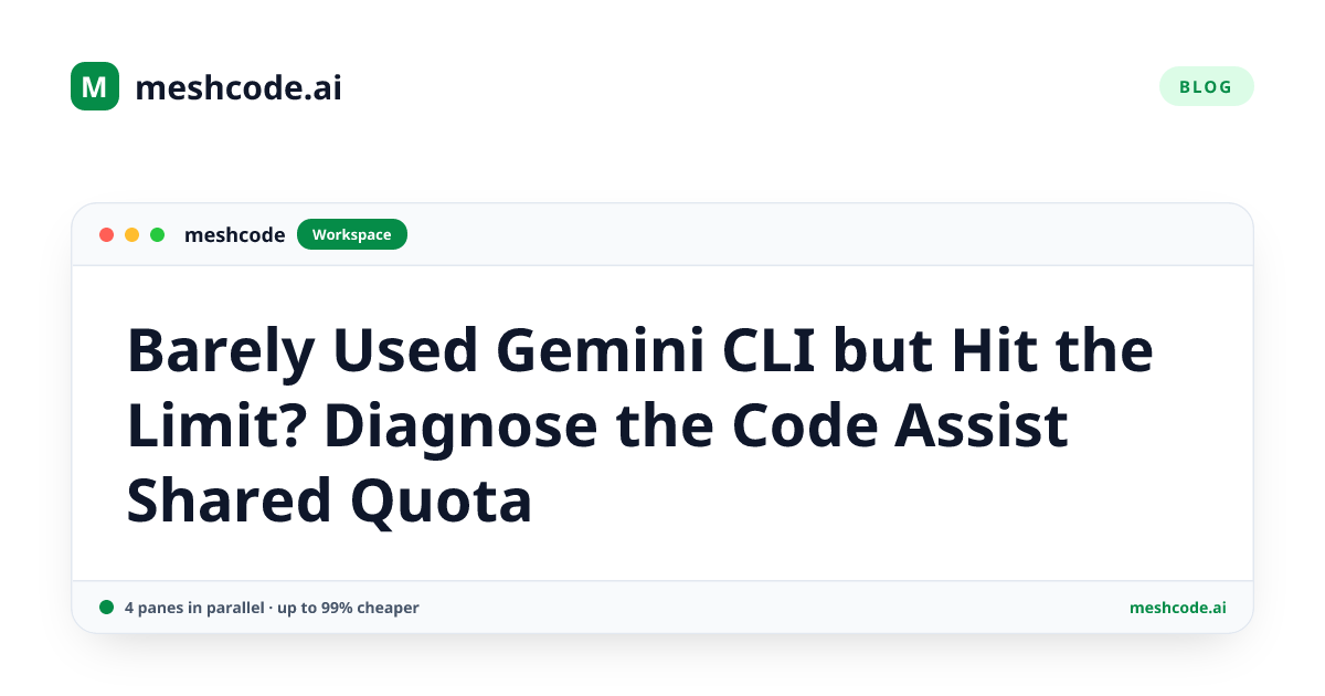 Barely Used Gemini CLI but Hit the Limit? Diagnose the Code Assist Shared Quota