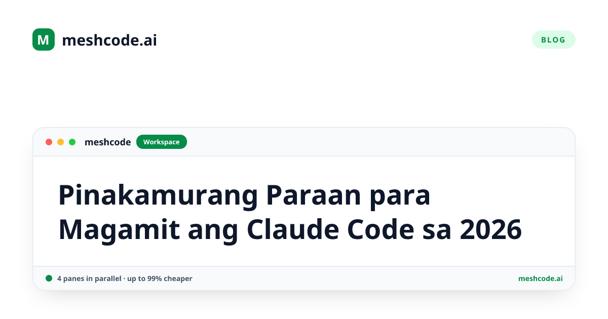Pinakamurang Paraan para Magamit ang Claude Code sa 2026