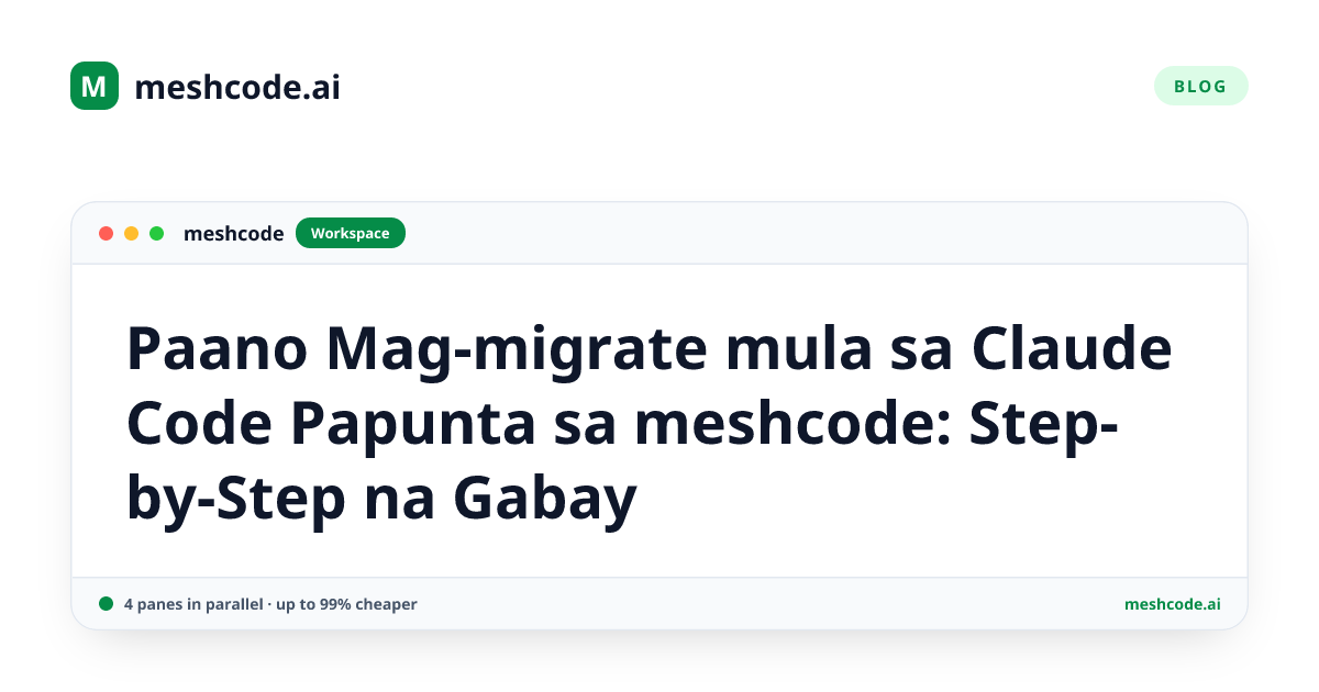 Paano Mag-migrate mula sa Claude Code Papunta sa meshcode: Step-by-Step na Gabay